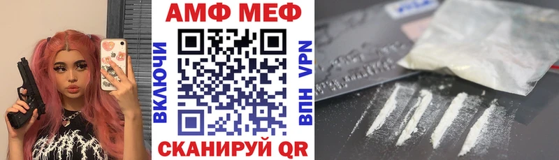 Амфетамин Premium  KRAKEN вход  Саров 