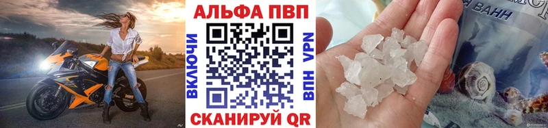 даркнет наркотические препараты  Саров  А ПВП СК КРИС 