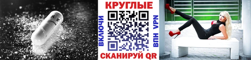 Экстази 280мг  Саров 