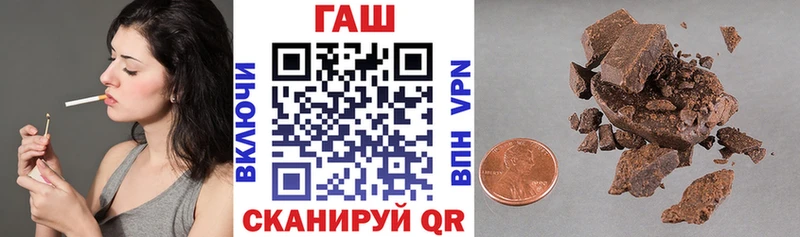 ГАШИШ 40% ТГК  где купить наркоту  Саров 