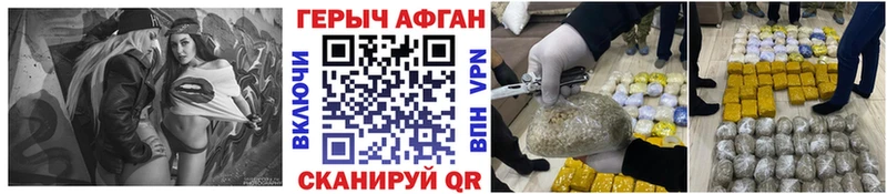 ГЕРОИН белый  Саров 
