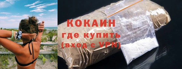 ALPHA-PVP Армянск