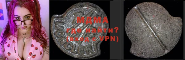 ALPHA-PVP Армянск