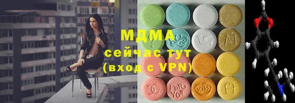 дистиллят марихуана Алзамай