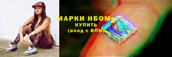 дистиллят марихуана Алзамай