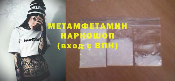 герыч Михайловка