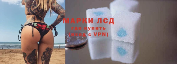 ГАЛЛЮЦИНОГЕННЫЕ ГРИБЫ Михайловск