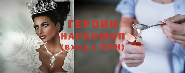 ALPHA-PVP Армянск