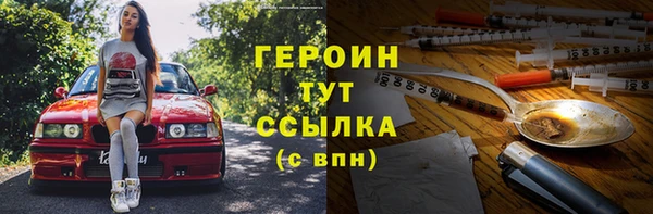 ГАЛЛЮЦИНОГЕННЫЕ ГРИБЫ Михайловск