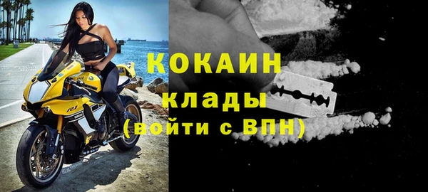 метадон Арсеньев