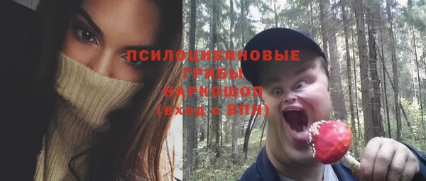герыч Михайловка