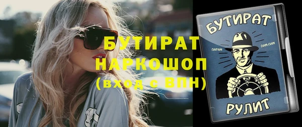 наркотики Михайлов