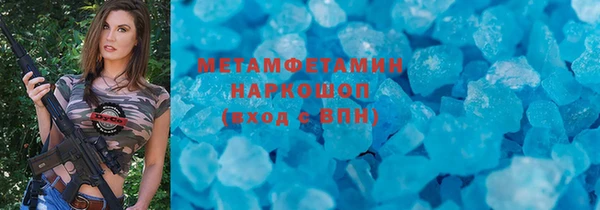метадон Арсеньев
