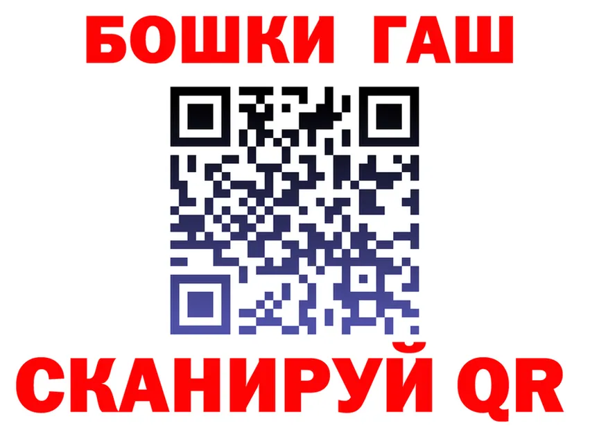 МАРИХУАНА гибрид как войти площадка гидра Саров