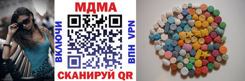 МДМА crystal Саров