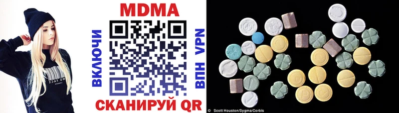 MDMA VHQ  OMG маркетплейс  Саров 