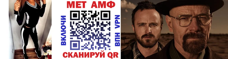 МЕТАМФЕТАМИН Methamphetamine  Саров 