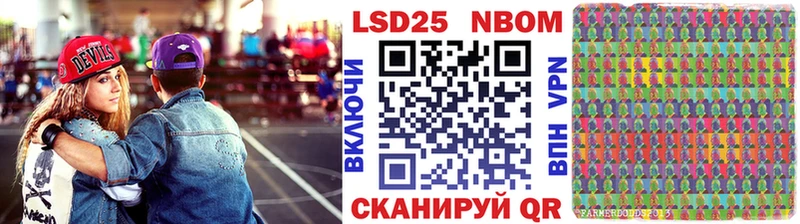 даркнет сайт  Саров  Марки 25I-NBOMe 1,8мг 