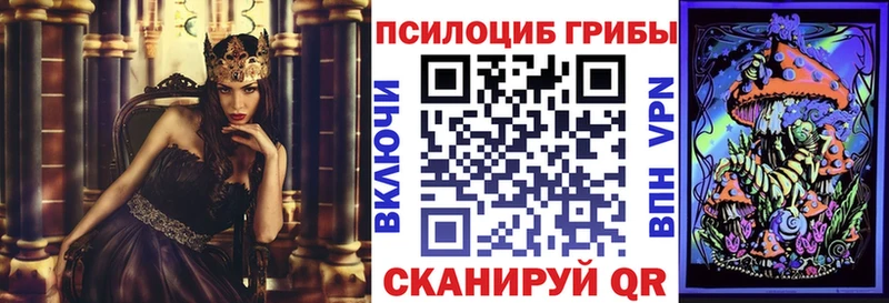 Галлюциногенные грибы ЛСД  Саров 