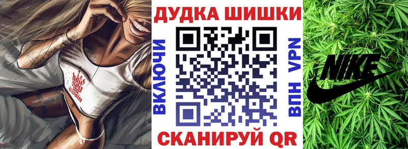 Бошки марихуана Bruce Banner  блэк спрут ТОР  площадка формула  Саров 